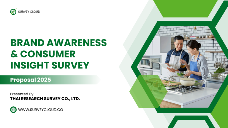 รับทำวิจัย